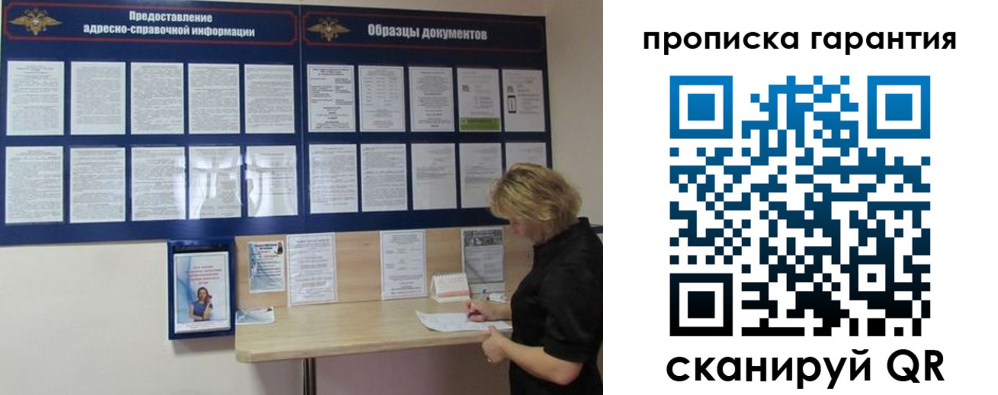 миграционный учет в Чистополье