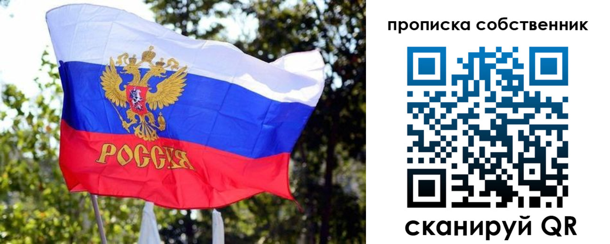 миграционный учет в Чистополье